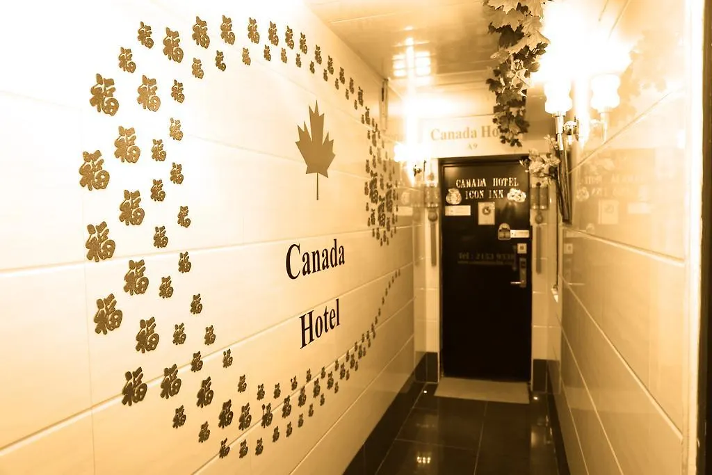 Canada Hotel Hongkong