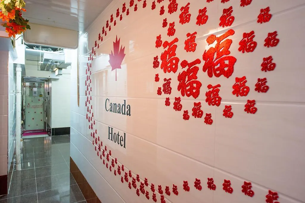 Guest house Canada Hotel Hong Kong